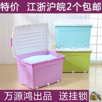 Lockable storage box with lock plastic large size can lock large capacity students lock storage box finishing