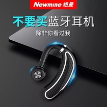Newman K21 Bluetooth headset long battery life smart noise reduction touch business sports Music driver sweat anti-skid
