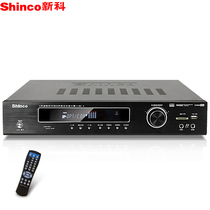 Xinke V863A Bluetooth power amplifier home theater 5 1 audio HD HIFI fiber coaxial amplifier 450W