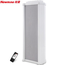 Newman G3 active wireless outdoor waterproof sound Post audio outdoor school shop Bluetooth background music broadcasting