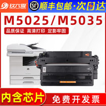 (SF) HP M5025 Selenium Drum M5035X XS Canon LBP8610 Printer Cartridge HP70A Q7570A LaserJet 