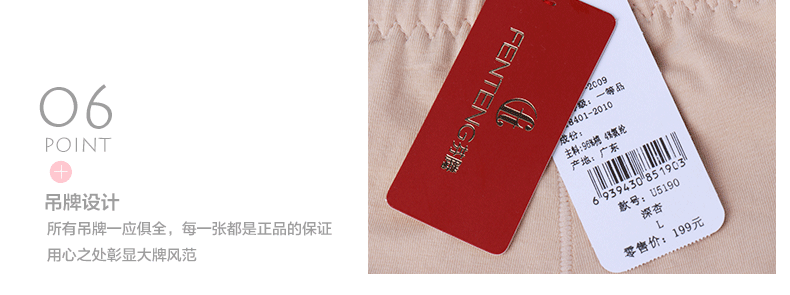 芬腾打底裤 2017春夏季全棉防走光安全裤舒适无痕内裤女士三分裤