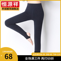 Hengyuan Xiang autumn and winter warm pants womens velvet black slim stretch leggings wear cotton pants with wool stepping feet