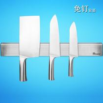 Magnetic knife holder Magnetic storage rack Kitchen stainless steel magnetic suction knife holder Suction stick wall-mounted magnetic knife holder nail-free
