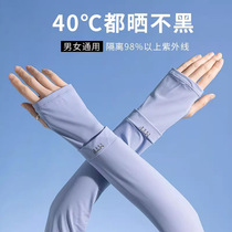 Cycling sun protection ice sleeves for men and women quick-drying sleeves sweat-absorbent ice silk sleeves versatile sleeves mens sleeves cool sleeves