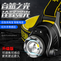 Headlight zoom charging super bright 3000 flashlight head mounted outdoor night fishing light led induction light miner lamp