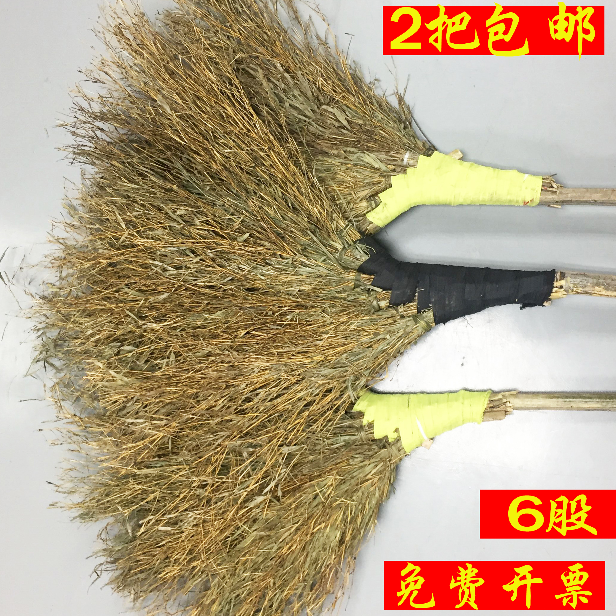 手工竹制加厚股大号竹扫把扫院子马路环卫塑料扫帚无叶带叶高粱扫