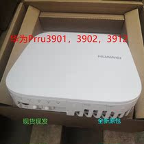 Huawei PRRU3901 Multi-mode RF pull-away unit