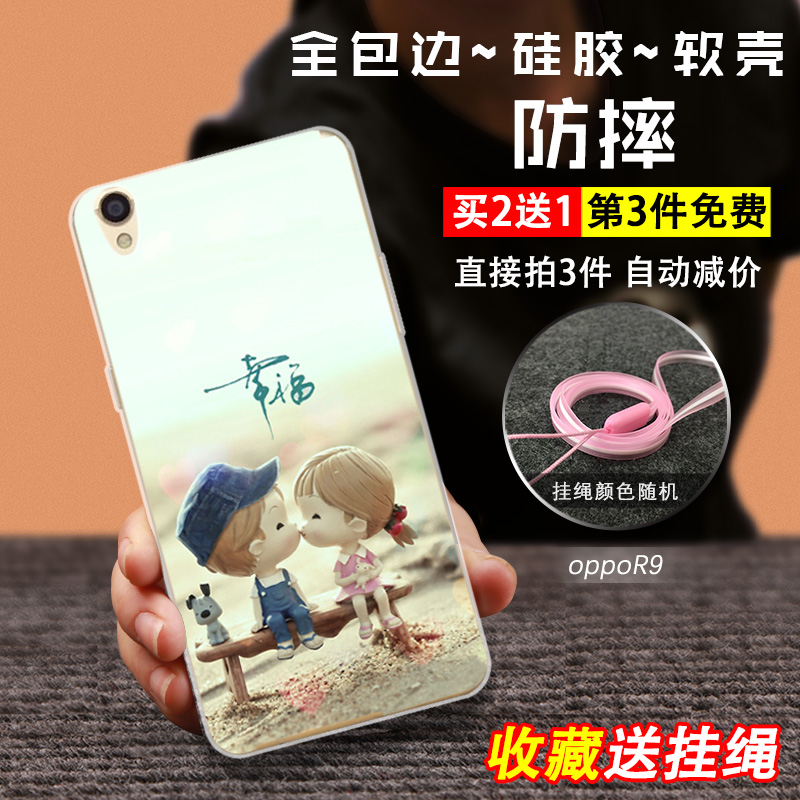 果果铺 oppor9手机壳 女款 硅胶防摔软套oppo r9plus潮男日韩挂绳产品展示图5