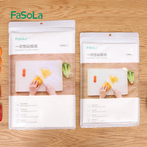 Kitchen disposable cutting board paper High temperature resistant baby food auxiliary cutting board paper mildew-proof fruit chopping board household 50 pieces