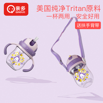Dear Tritan baby cup sip cup baby drink cup with handle gravity ball childrens strap kettle