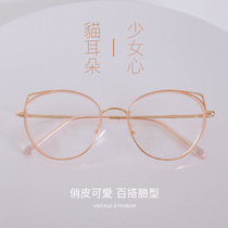 Ink guard cat ears transparent pink glasses frame female ins Wind plain artifact small red book eye frame big face thin