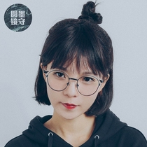 Mo Shou transparent half-frame eyeglass frame female net red Korean version of the tide retro literary myopia round eyeglass frame male big face