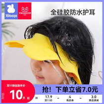 Baby shampoo children's shampoo hats children's waterproof hats ear protection shower caps children's shower shower shower hats