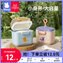 Baby milk powder box portable double sealed packed baby rice powder auxiliary box large-capacity moisture-proof storage tank