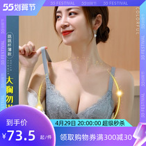 Colorful multi-colored without steel ring sexy lingerie ladiesthin pure desire bra suit with small breasts gathered