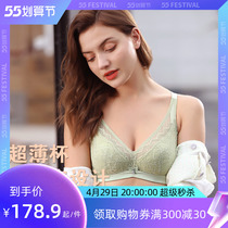 Colorful multi-coloured lingerie female soft steel ring ultra-thin large breasted with small sexy bra lingerie C1151