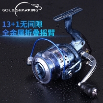 Golden Shark King Sending 100-meter Line No Gap Metal Fisherwheel Textile Wheel Wheel Sea Rod Wheel Sea Fishing Wheel Fishing Wire Round