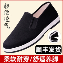 Old Beijing blasted shoes male middle-aged and old-age soft-bottomed leisurely and breathable pedaling dad's black monoluments