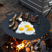 NH Nuoke cast iron flat bottom large baking tray Outdoor BC self-driving camping glamping picnic camping frying barbecue tray