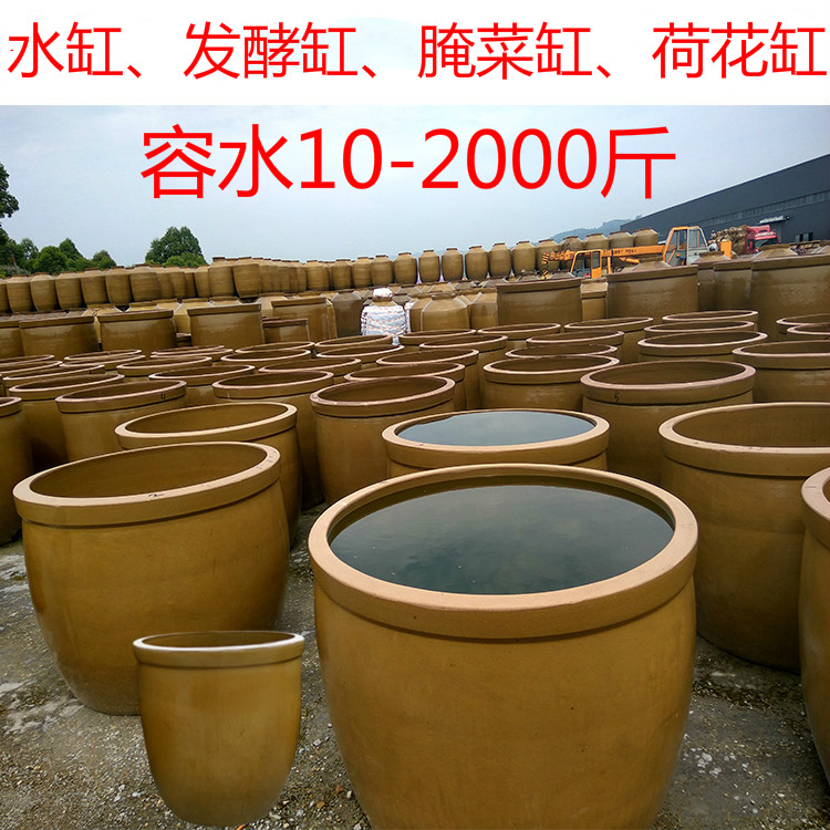 Ceramic water lily crude Ceramic water storage tank fermentation cylinder landscape fish lotus GangPen courtyard home extra large