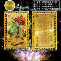 Nine-day Xuanwu Baohao Traditional character Statue Bronze card