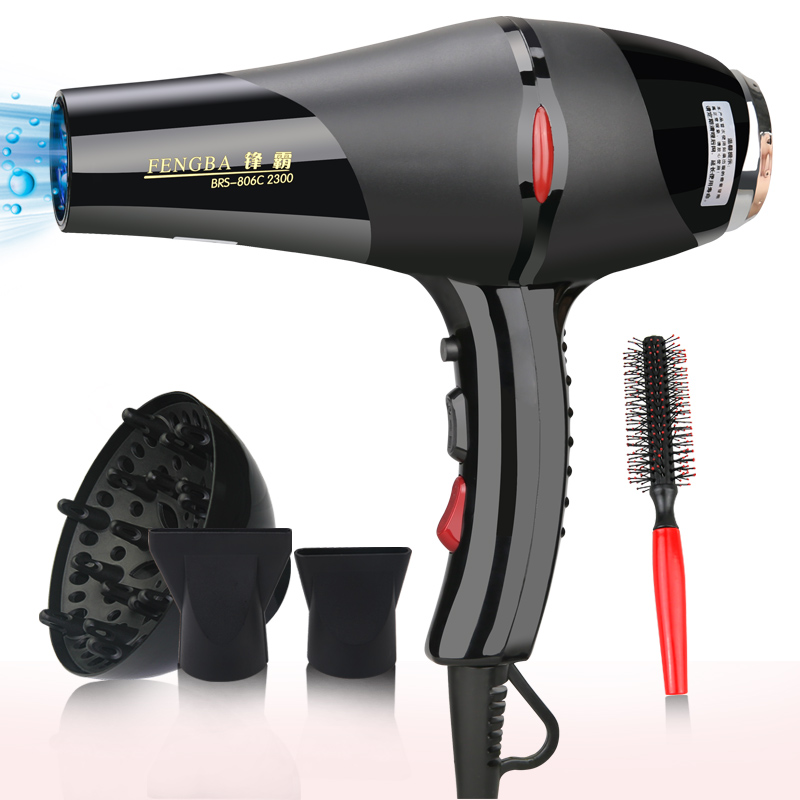 fengba hair dryer high-power household hair dryer barber shop hot and cold air constant temperature hair dryer electric wind blows students