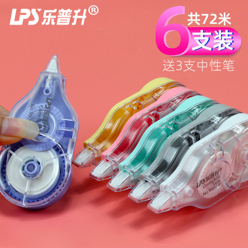 lepusheng correction belt, large capacity, 72 meters, affordable paage, transparent, continuous correction belt, elementary school students use correction belt error correction belt cute junior high school girl creative stationery combination change word belt