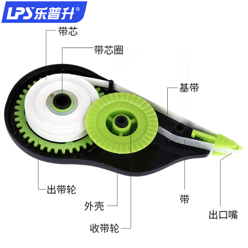 lepusheng correction belt, large capacity, 72 meters, affordable paage, transparent, continuous correction belt, elementary school students use correction belt error correction belt cute junior high school girl creative stationery combination change word belt