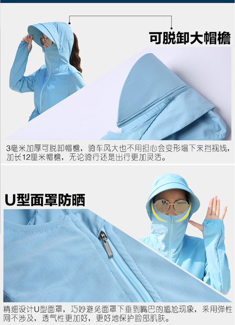 The new 2020 summer sun protection clothing female Korean wild long section of thin coat of sunscreen clothing female summer sun shirt The new 2020 summer sun protection clothing female Korean wild long section of thin coat of sunscreen clothing female summer sun shirt