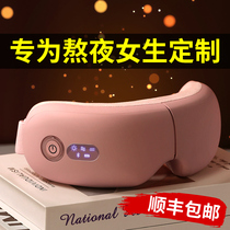 steam eye mask hot compress rechargeable eye protection sleeping eye mask relief eye fatigue rejuvenator heating eye protection patch heating