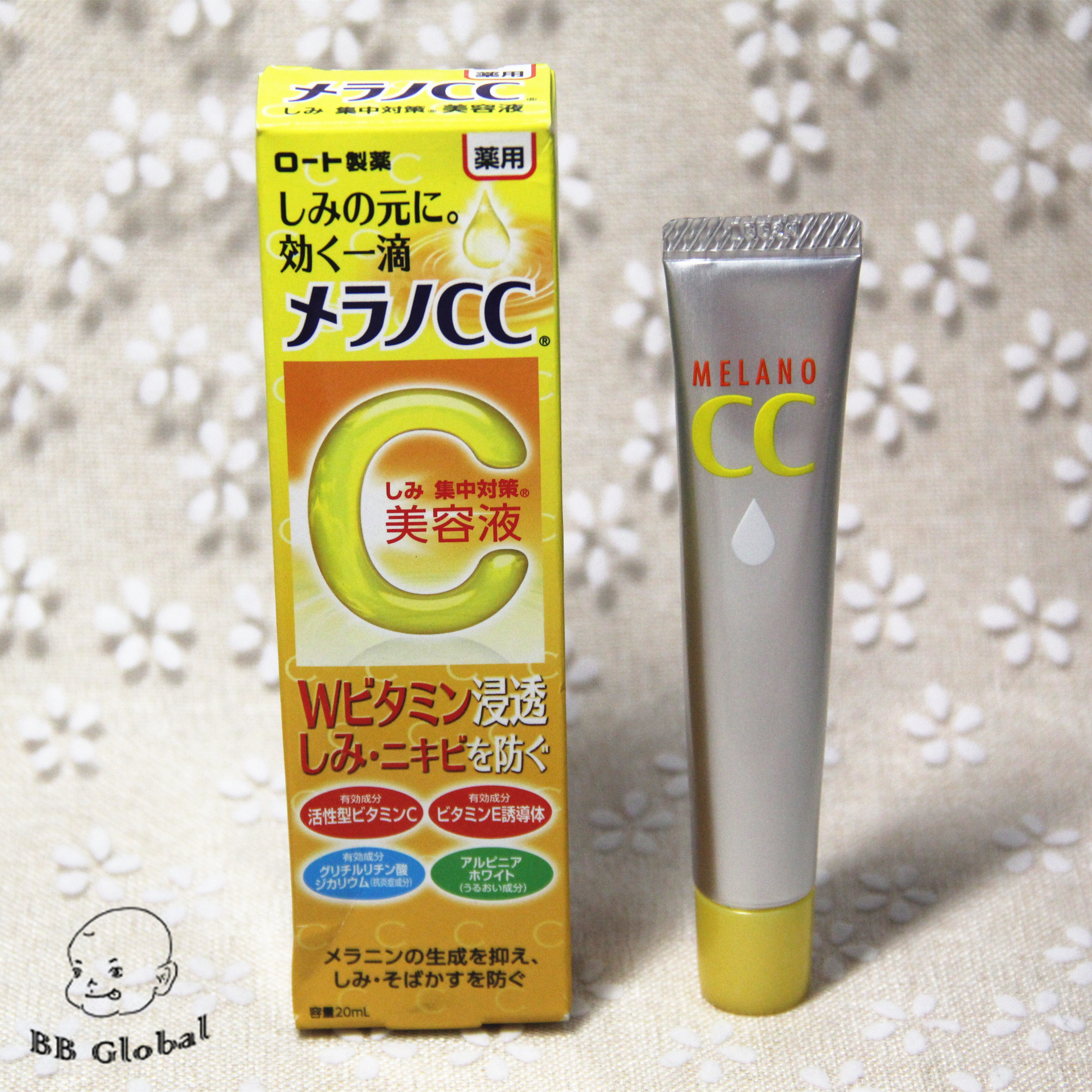 日本rohto乐敦cc美容精华液 渗透vc美白淡斑祛痘淡化痘印晒后修复