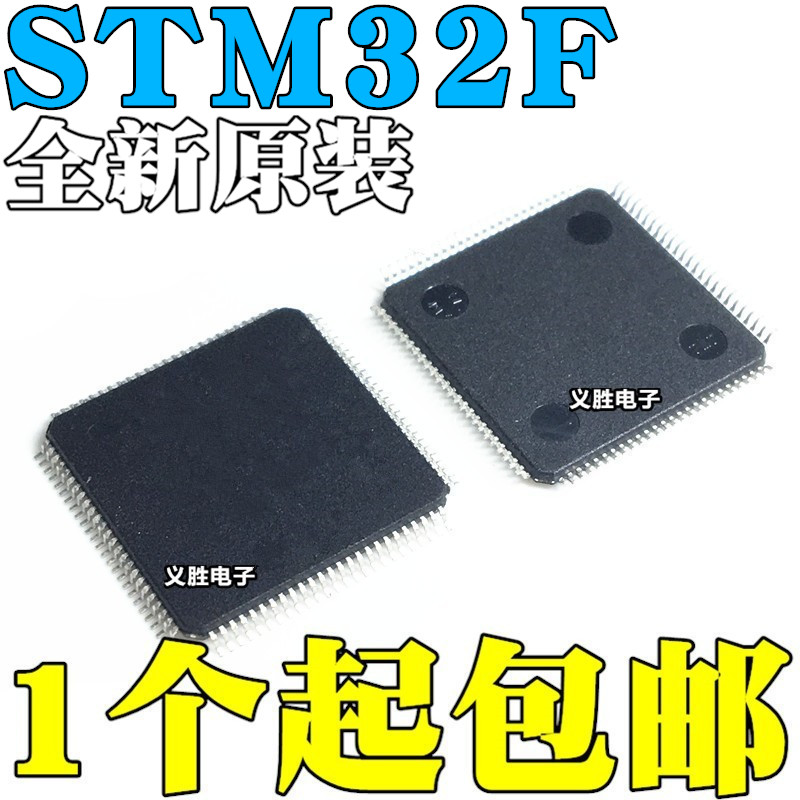 STM32F103VET6 STM32F103VET6 VDT6 VDT6 VFT6 VFT6 V8T6 V8T6 ZCT6 ZCT6 ZGT6 GD-Tao