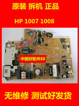 HP1007 1008 1020 1010 1005 1136 1213 126 Power board Canon 2900 Power board