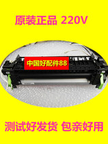 Fuji Xerox CP115W 116W 118W 119W CM225FW 228FW Fixer Heater Assembly