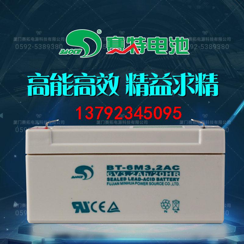 Seiter BT-6M3 2AC 2AC 6V3 6V3 2Ah 20HR) electronic scale locator with maintenance-free lead-acid storage battery-Taobao