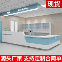 L-type hospital marble guide pre-examination triage reception front desk nurse station work bar counter oral desk