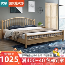 The Nordic wood Windsor bed 1 8 meters double household simple modern matrimonial bed 1 5 single beds bedroom queen-size beds