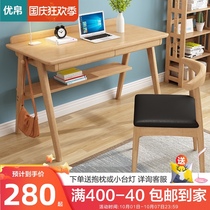 Solid wood desk Nordic computer desk desk desk home student Childrens Study Table study simple storage table