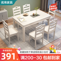 White full solid wood dining table and chairs Combined hotel Small family Modern minimalist Rectangular Six Home Dining Table