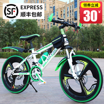 Bicycle children mountain bike 20 inch 22 inch double disc brake 8-12 years old boy 10-15 years old middle school children primary school students