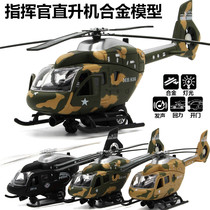 Alloy return sound and light open military helicopter multi-color childrens toy model boy toy box
