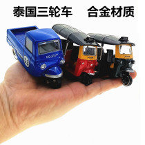 Childrens alloy Thai three-wheeled motorcycle retro simulation model cross-border hot sale boutique car model cake ornaments