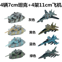 Small simulation alloy pull-back military chariot Mini fighter tank childrens model toy 