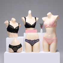Lingerie model props men and women half body gathered bra underwear plastic fake body window display display model