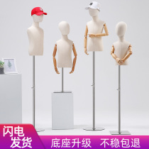 Childrens model props half-length fake model takes the lead in high-end boys and girls childrens clothes window childrens clothing display stand