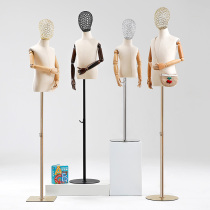 Childrens clothing model frame childrens wire head model props high-end childrens clothing store small model child window display stand full