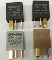 Lamp horn anti-theft modification relay car relay 4 pins 5 feet 12V 35A 60A 24V60A