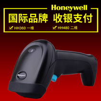 Honeywell HH480 490 OH460 2D Scan Gun Code Gun Scanner Supermarket