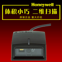 honeywell Youjie HF500 Scanner Platform QR Code Automatic Sensing